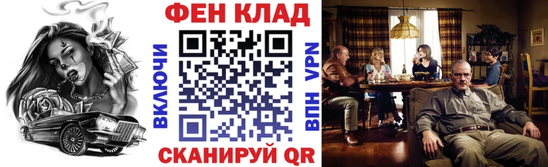 АМФ VHQ  Купить где  Остров 