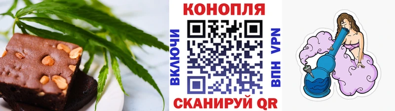 Купить закладки  Остров  Печенье с ТГК конопля 