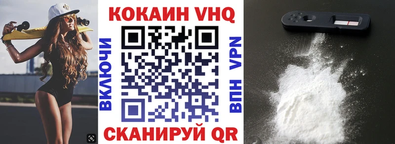Купить  Остров  Cocaine Эквадор 