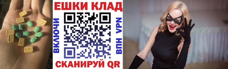 Купить закладки  Остров  Экстази mix 