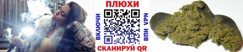 ГАШ хэш  Купить где  Остров 