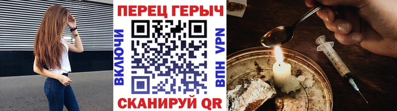 Героин VHQ  Купить где  Остров 
