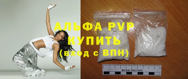 кокаин VHQ Лабытнанги