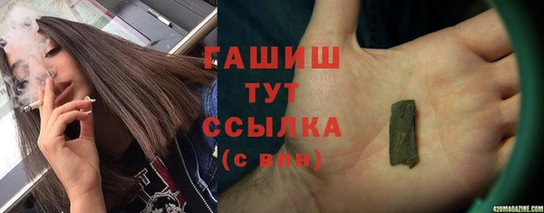 ПСИЛОЦИБИНОВЫЕ ГРИБЫ Лагань
