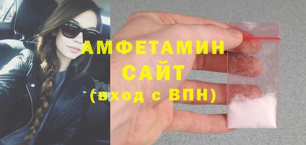 кокаин VHQ Лабытнанги