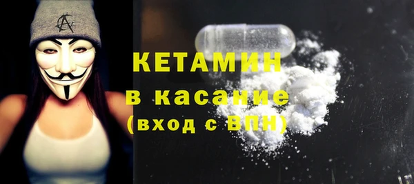 спайс Ладушкин