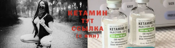 спайс Ладушкин