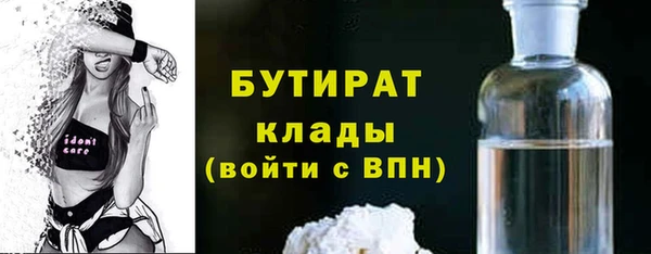 кокаин VHQ Лабытнанги