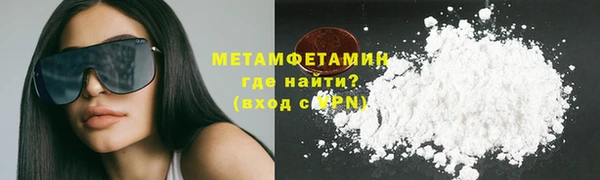 кокаин VHQ Лабытнанги