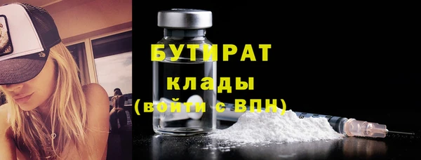 спайс Ладушкин