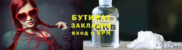 кокаин VHQ Лабытнанги