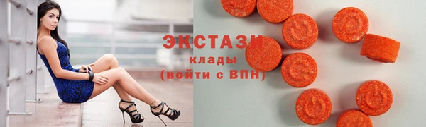 ПСИЛОЦИБИНОВЫЕ ГРИБЫ Лагань