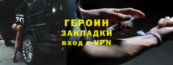 кокаин VHQ Лабытнанги