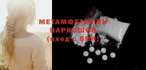 спайс Ладушкин