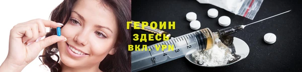 кокаин VHQ Лабытнанги