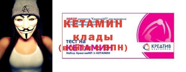 кокаин VHQ Лабытнанги
