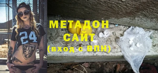 кокаин VHQ Лабытнанги