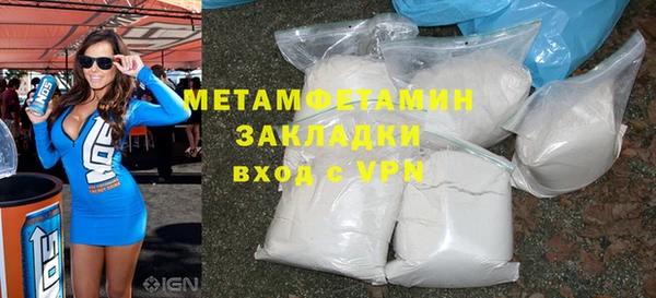 ПСИЛОЦИБИНОВЫЕ ГРИБЫ Лагань