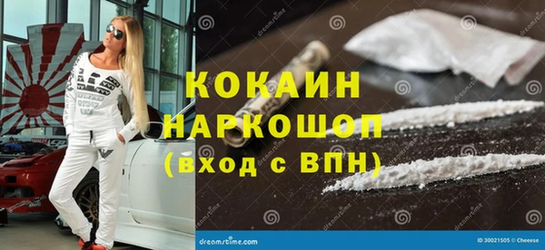 кокаин VHQ Лабытнанги