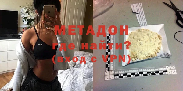 спайс Ладушкин