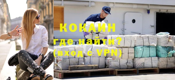 кокаин VHQ Лабытнанги