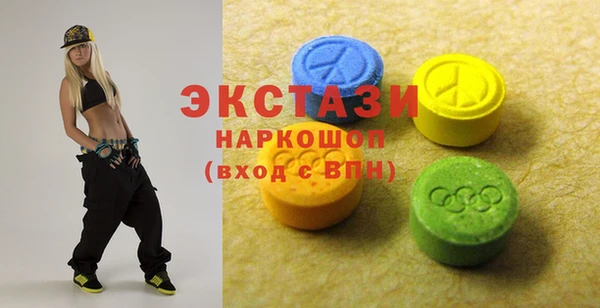 ПСИЛОЦИБИНОВЫЕ ГРИБЫ Лагань