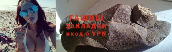 кокаин VHQ Лабытнанги