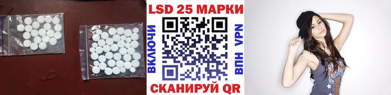 Купить где  Остров  LSD-25 экстази кислота 
