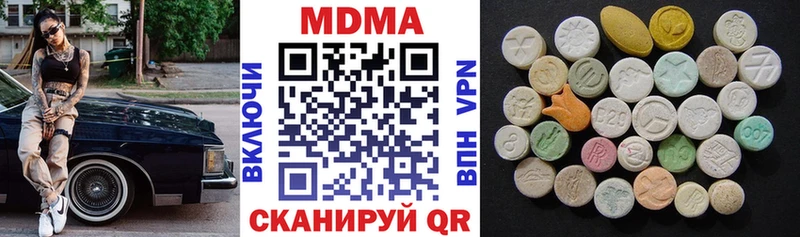 MDMA VHQ  Купить  Остров 