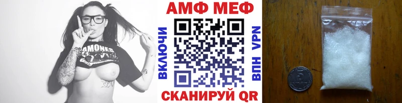 Метамфетамин мет  Купить закладки  Остров 