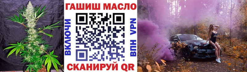 Купить где  Остров  ТГК гашишное масло 