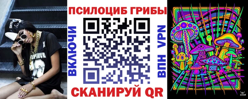 Купить закладки  Остров  Галлюциногенные грибы ЛСД 